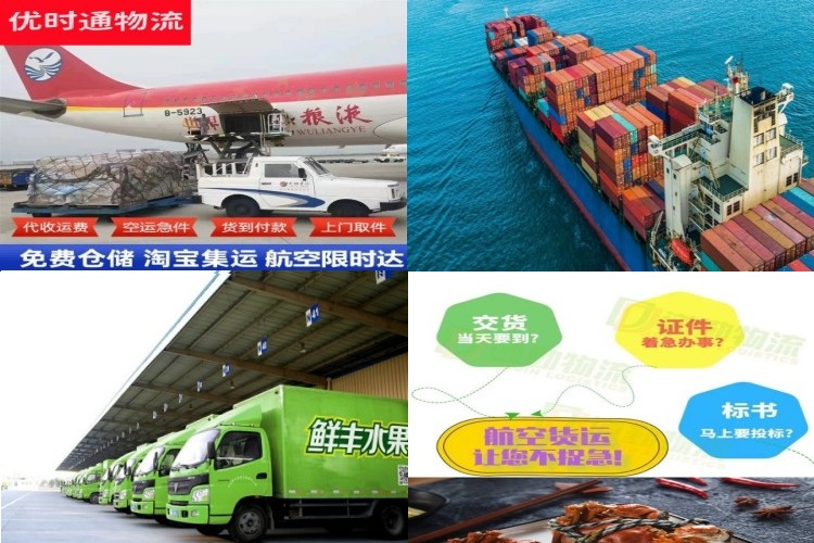 会泽到葡萄牙航空货运公司-会泽到葡萄牙物流专线